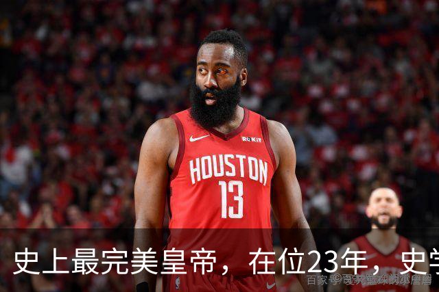 史上最完美皇帝，在位23年，史学家都找不出他缺点？名字耳熟能详