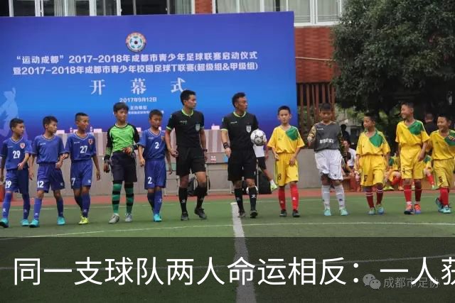 同一支球队两人命运相反：一人获准出战，一人资格战放弃