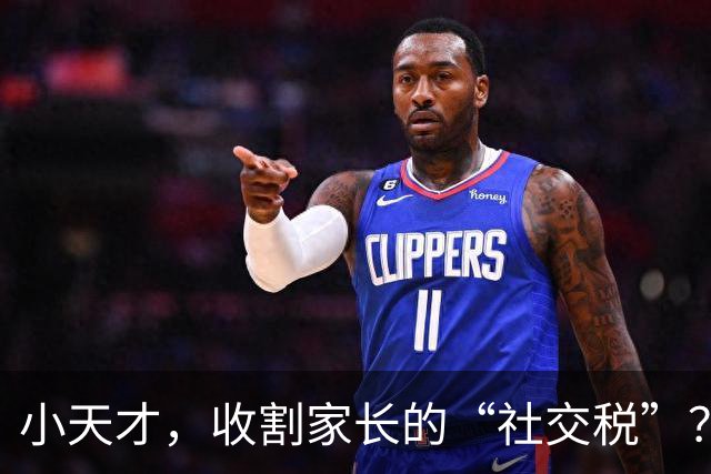 小天才，收割家长的“社交税”？