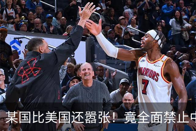某国比美国还嚣张！竟全面禁止中国产业链入境，还想阻断中欧交流